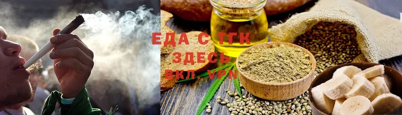 Cannafood марихуана  blacksprut ССЫЛКА  Нариманов 