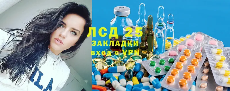 мориарти формула  Нариманов  ЛСД экстази ecstasy 